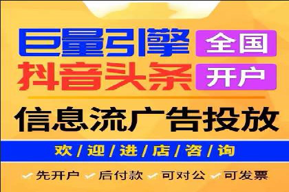 某企业SEM托管公司合作纪实：从零到一的成长之路